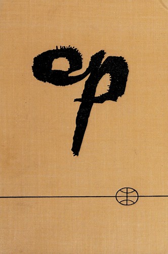 Portada de El desconocido