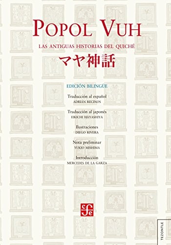 Portada de Popol vuh