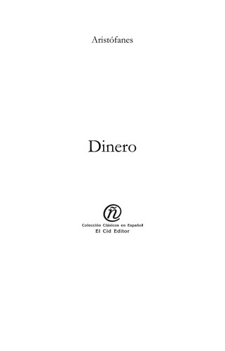 Portada de Dinero